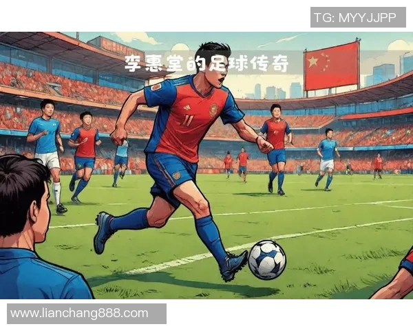 黑道球星的传奇人生：足球场上与地下世界的交织与斗争